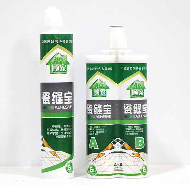 源顾家瓷缝宝